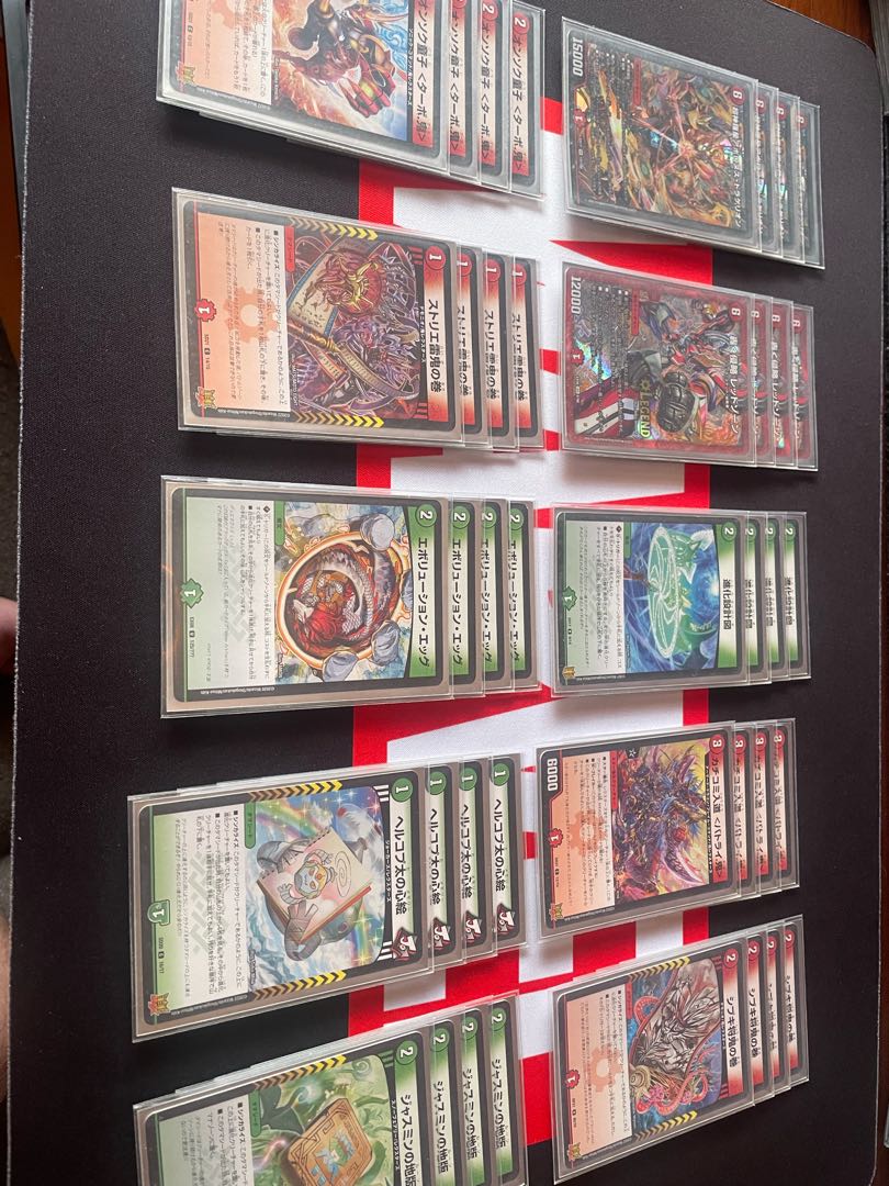 Red Green Apollonus Dragellion