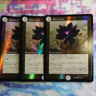 Black Lotus Parallel Master Edition 3-card set