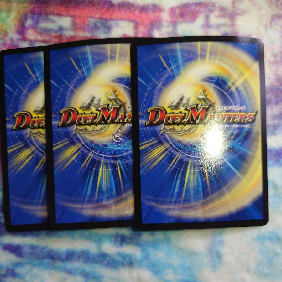 Black Lotus Parallel Master Edition 3-card set