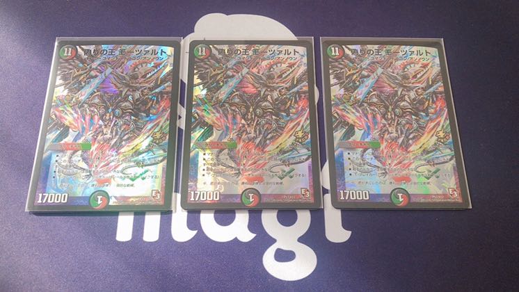 偽りの王モーツァルト プロモ