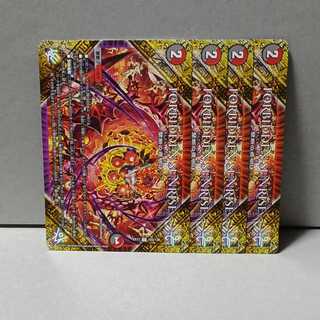 FORBIDDEN SUNRISE - Forbidden Night Dawn - 4 DUEMA