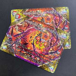 FORBIDDEN SUNRISE -Forbidden Night Dawn