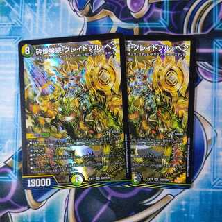 Shiver Connection Grateful Ben SR Set of 2