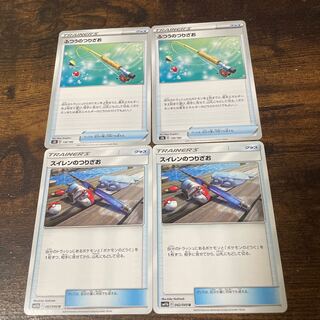 Ordinary Rod Lana's Fishing Rod