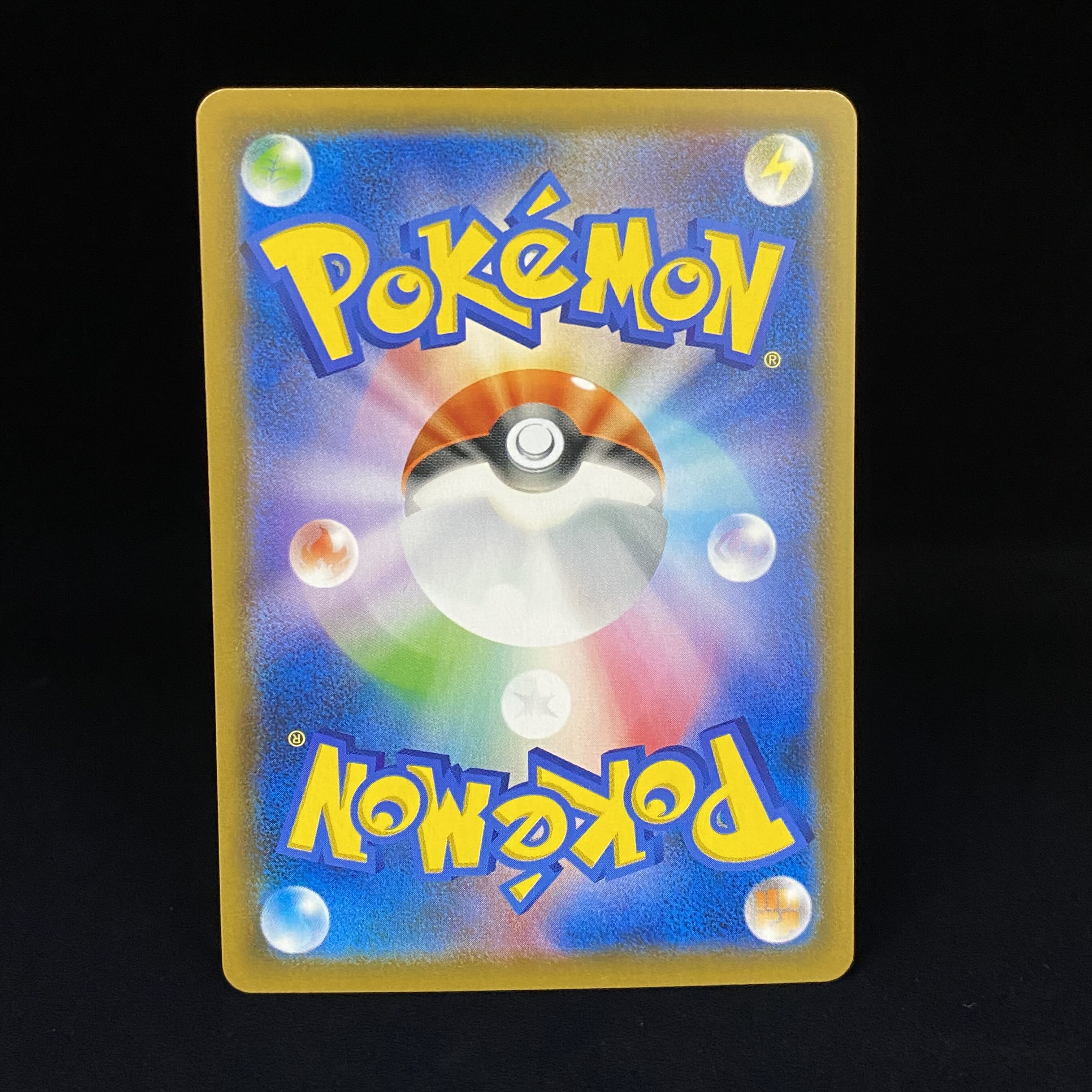 DuraludonV SR 076/067 SA