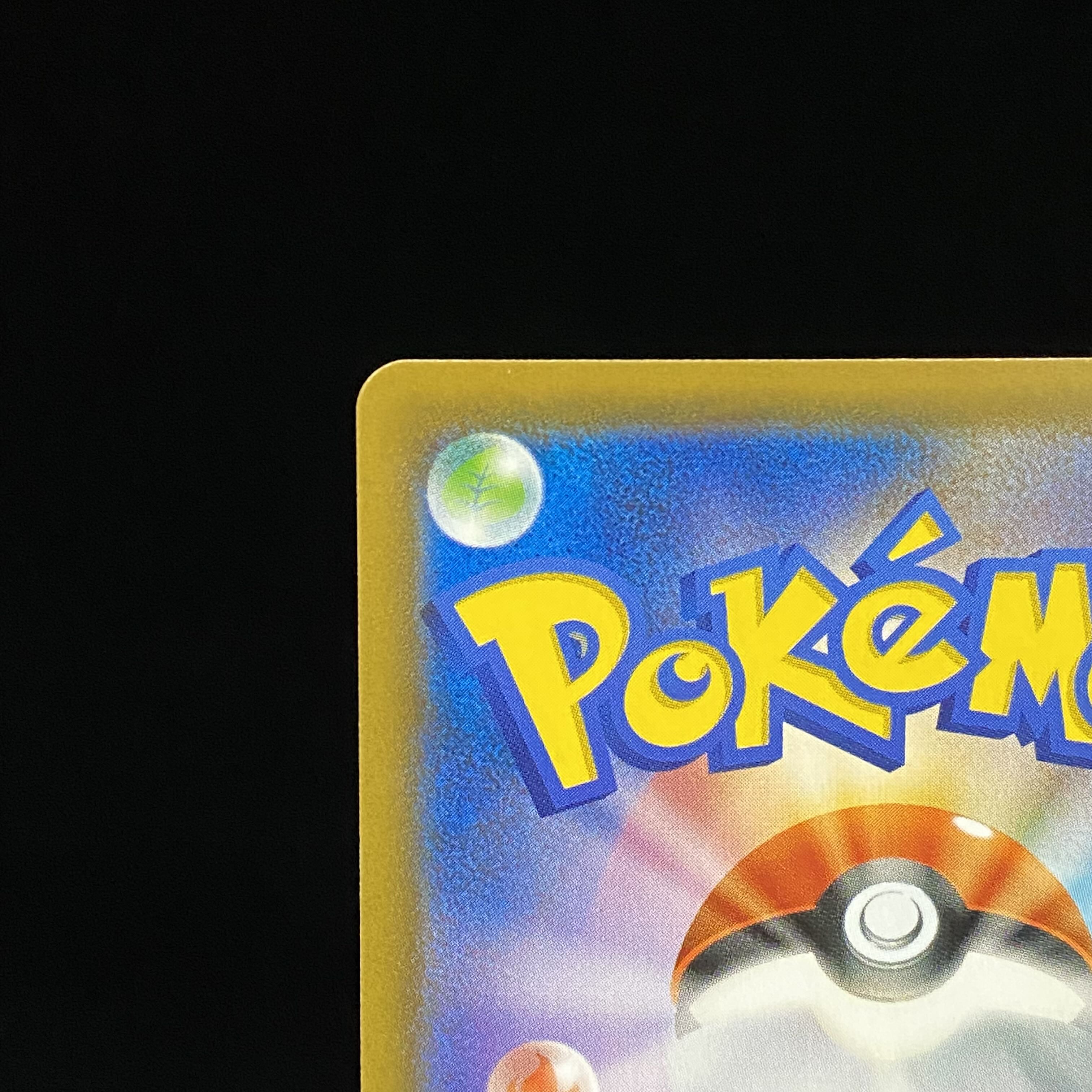 DuraludonV SR 076/067 SA