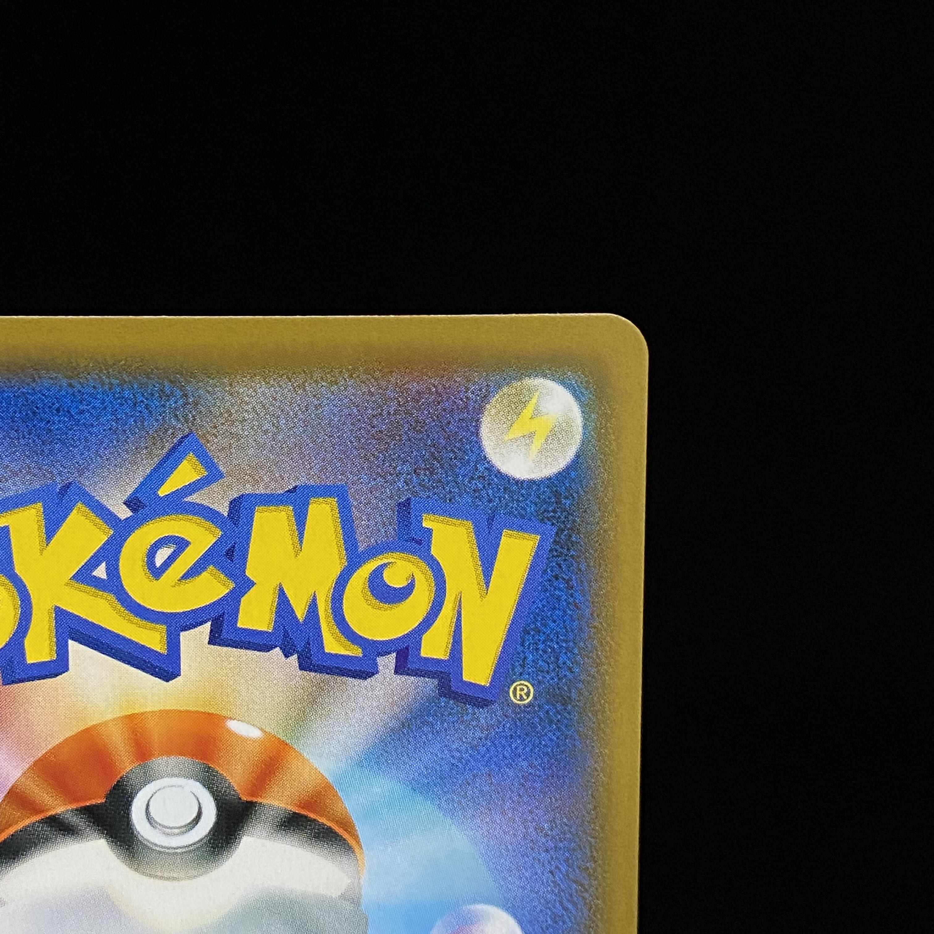 DuraludonV SR 076/067 SA