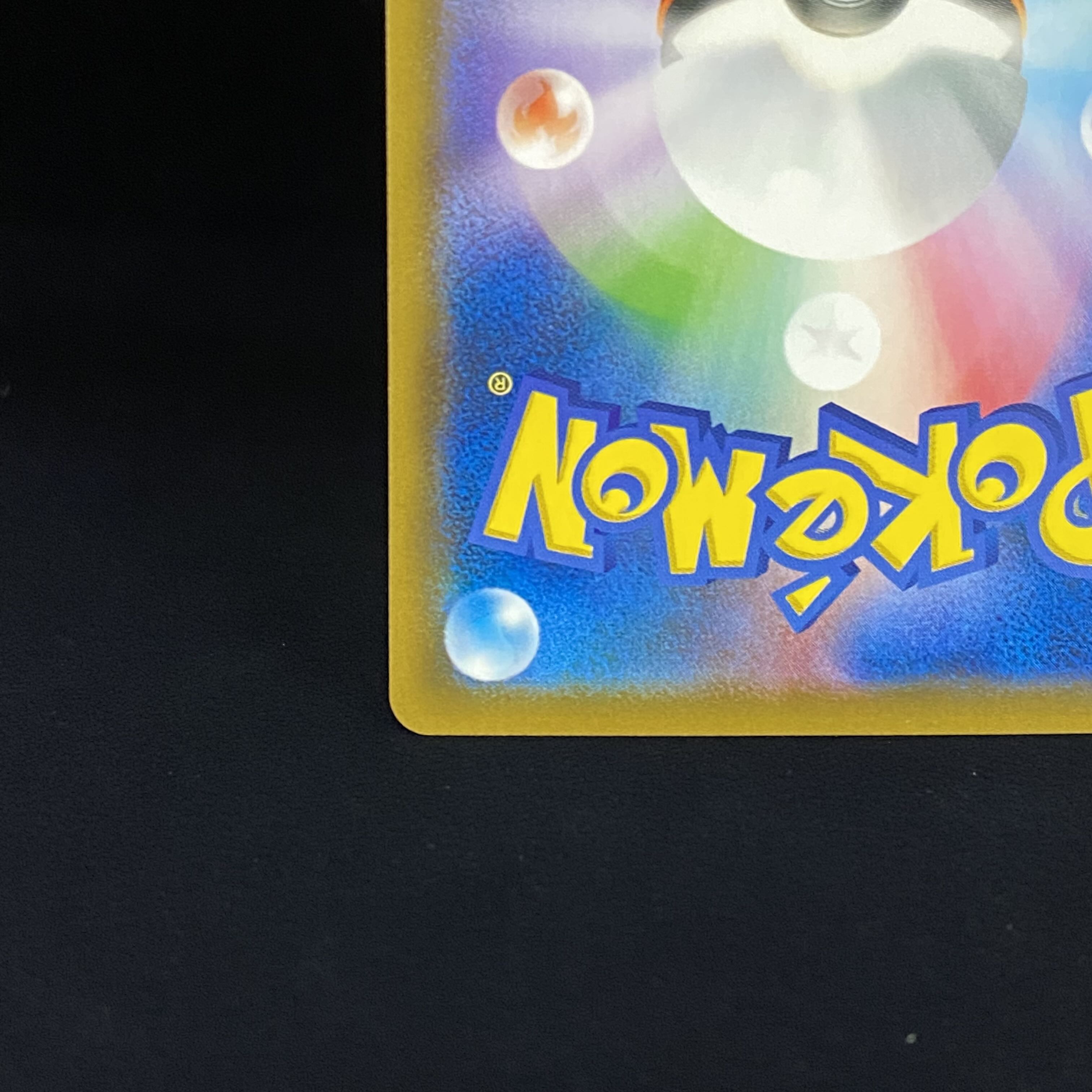 DuraludonV SR 076/067 SA