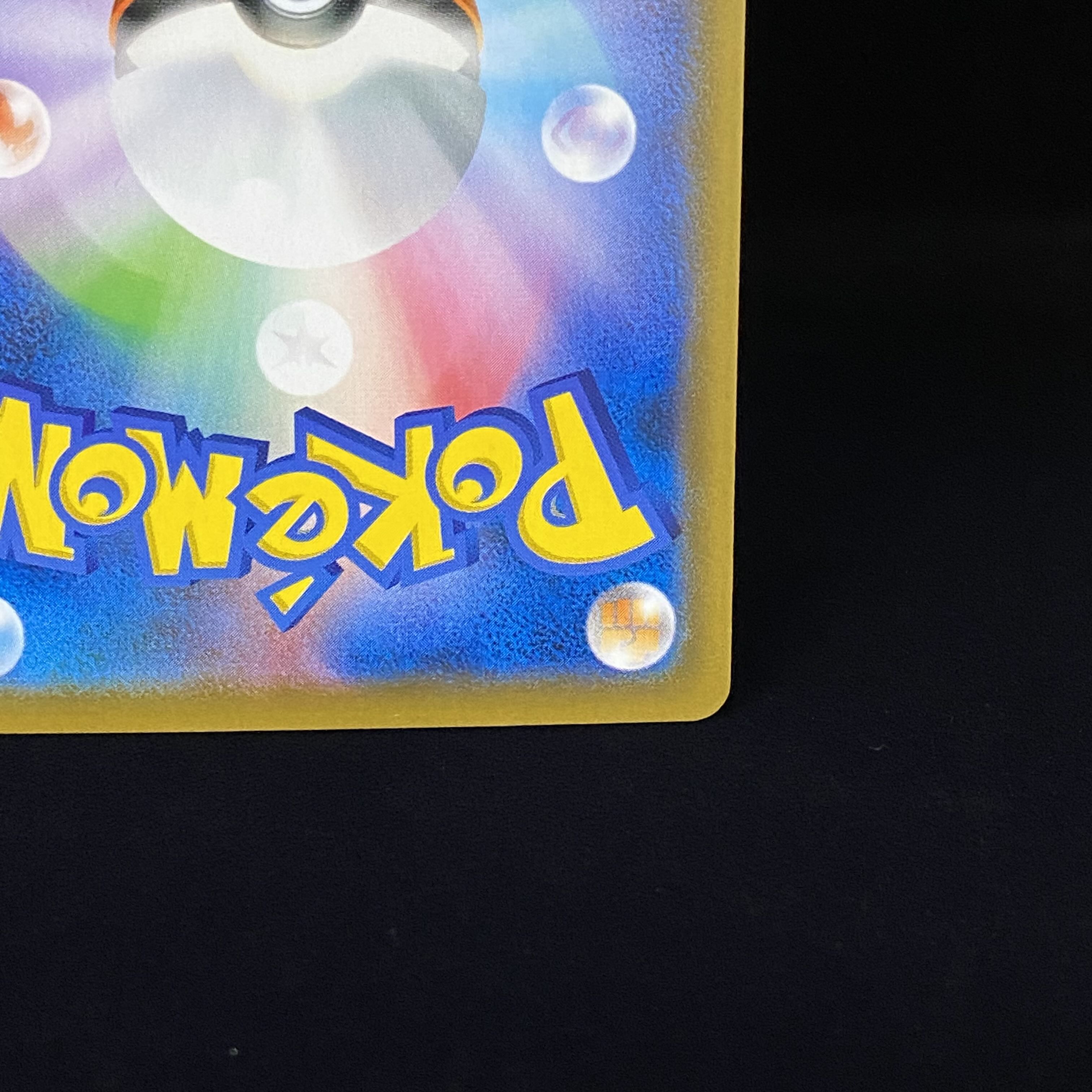 DuraludonV SR 076/067 SA