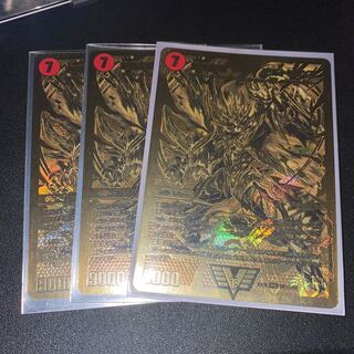 Psychic Senryuha Malt NEXT WVC W17/W20