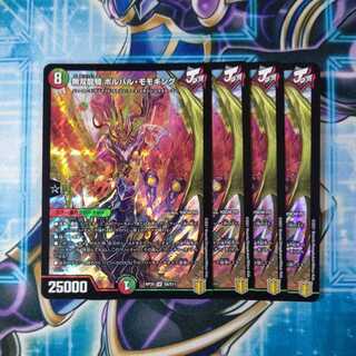 無双龍騎 ボルバル・モモキング SR ４枚セット