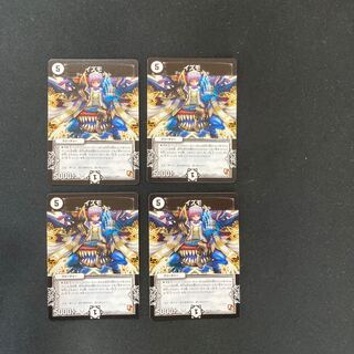 DM イズモ(5/21) アンコモン 4枚セット