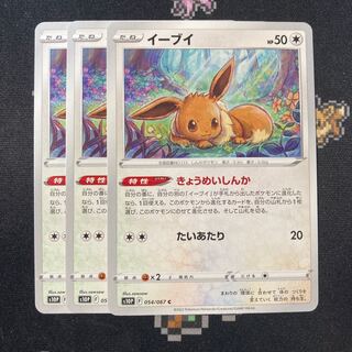 Eevee 3 cards Convocation