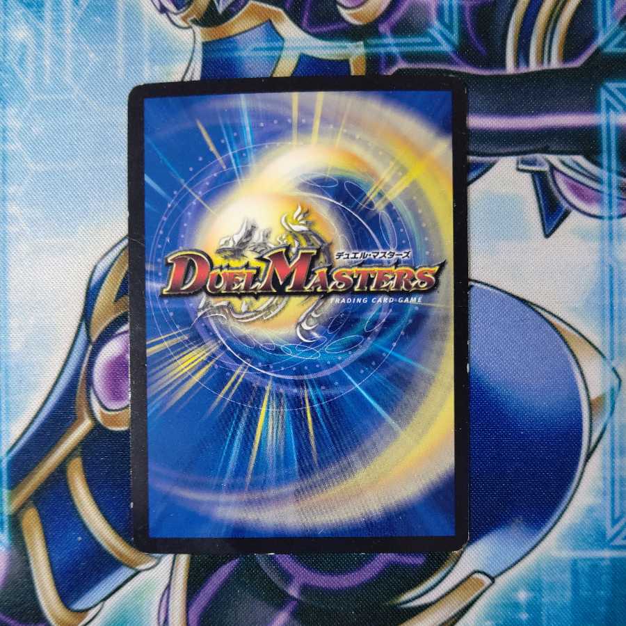 Ga-Lumise Manjidai Ga-Lumise Manjidai SR