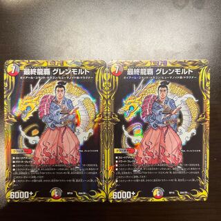 The Last Dragon's Heel Glen Malt