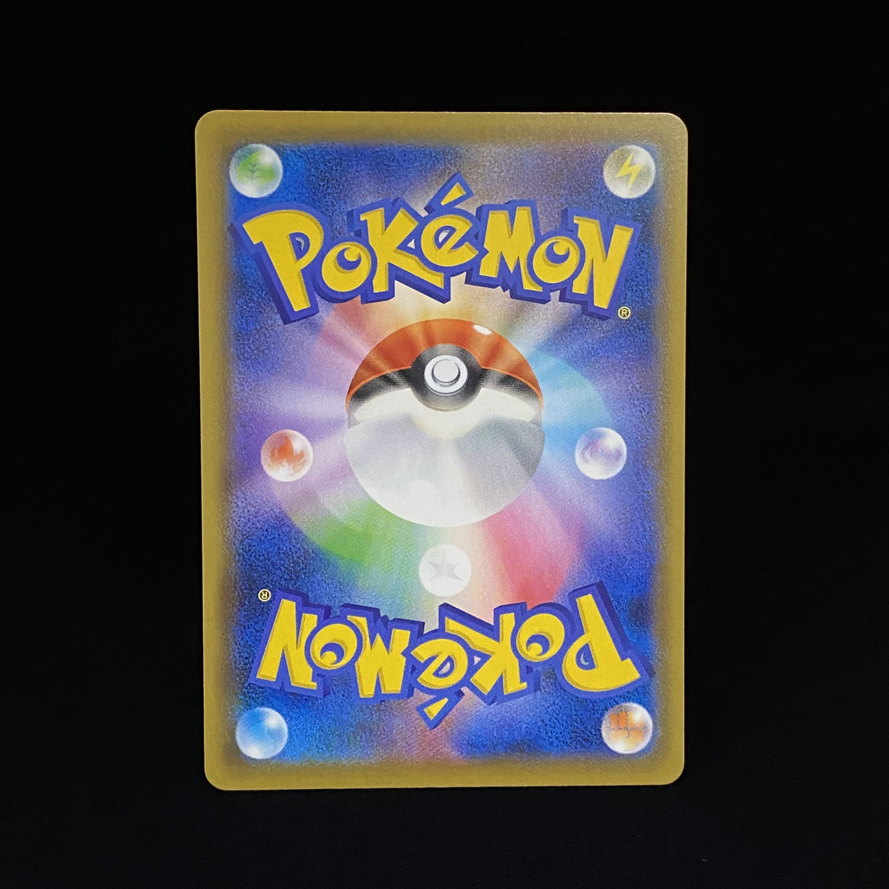 Kokuba Budrex V SR 076/070 SA