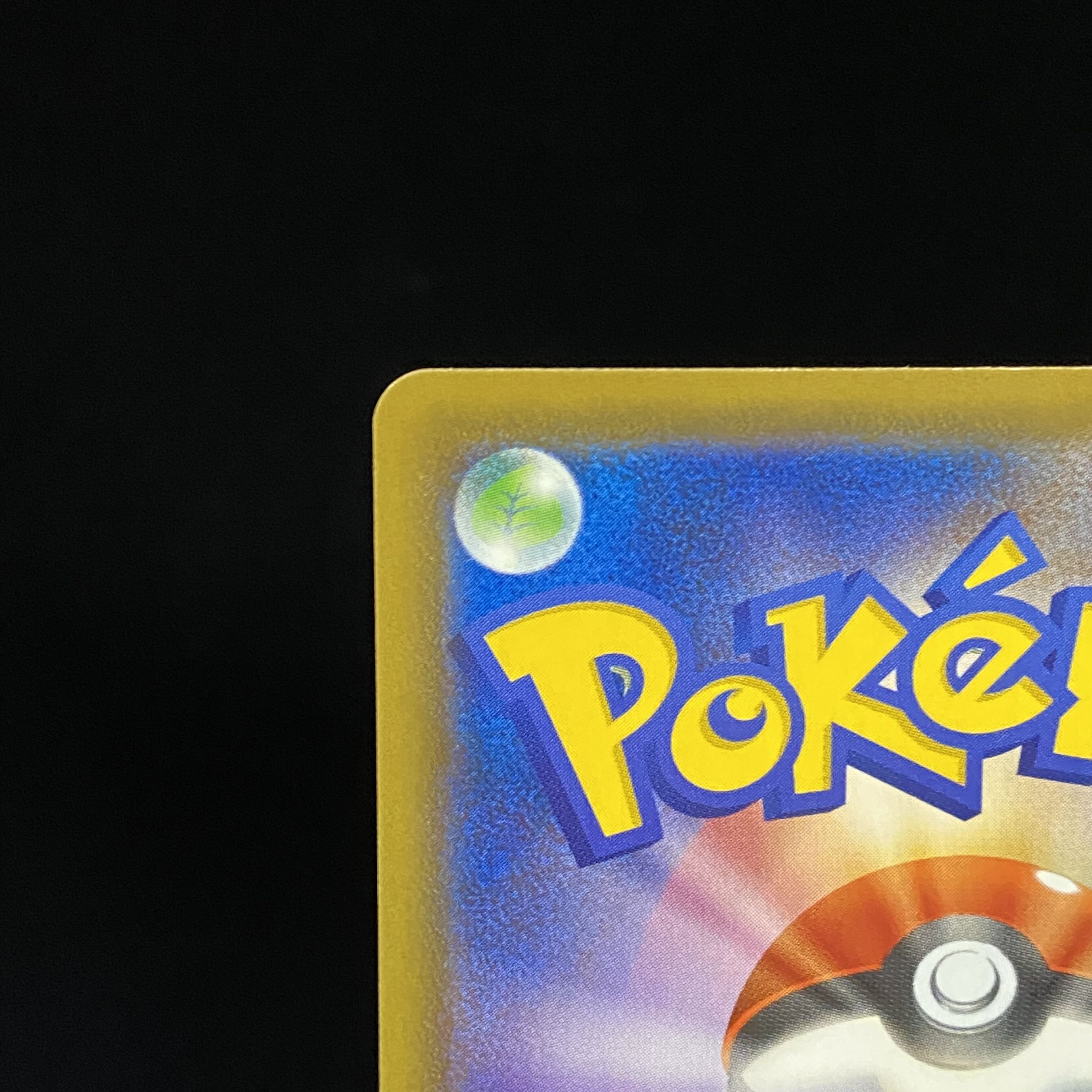 Kokuba Budrex V SR 076/070 SA