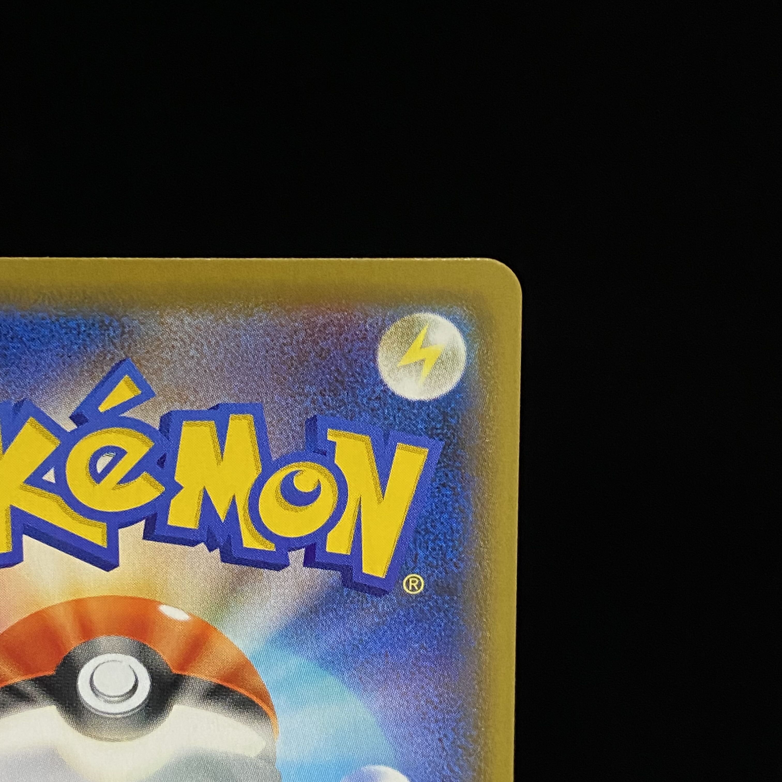 Kokuba Budrex V SR 076/070 SA