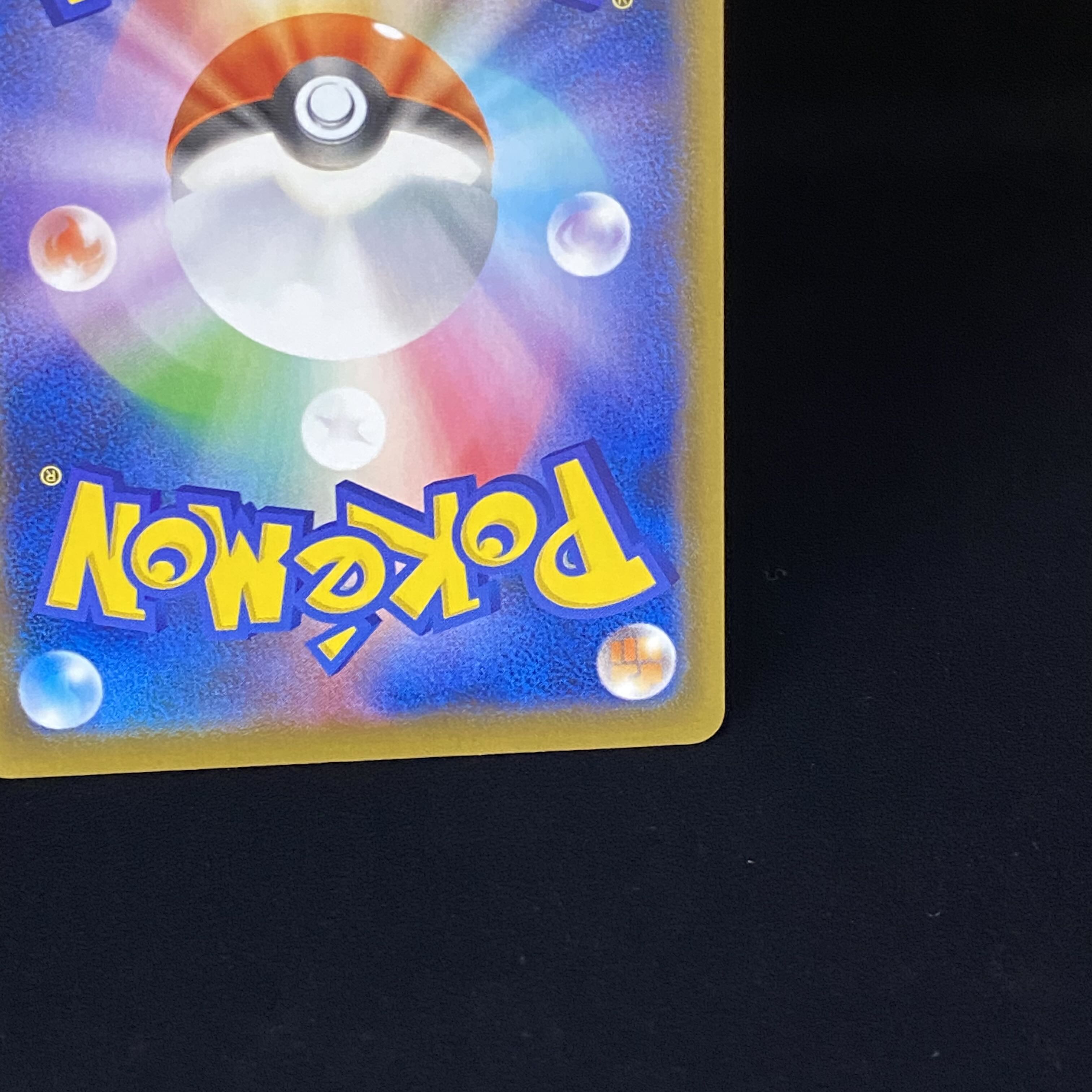 Kokuba Budrex V SR 076/070 SA