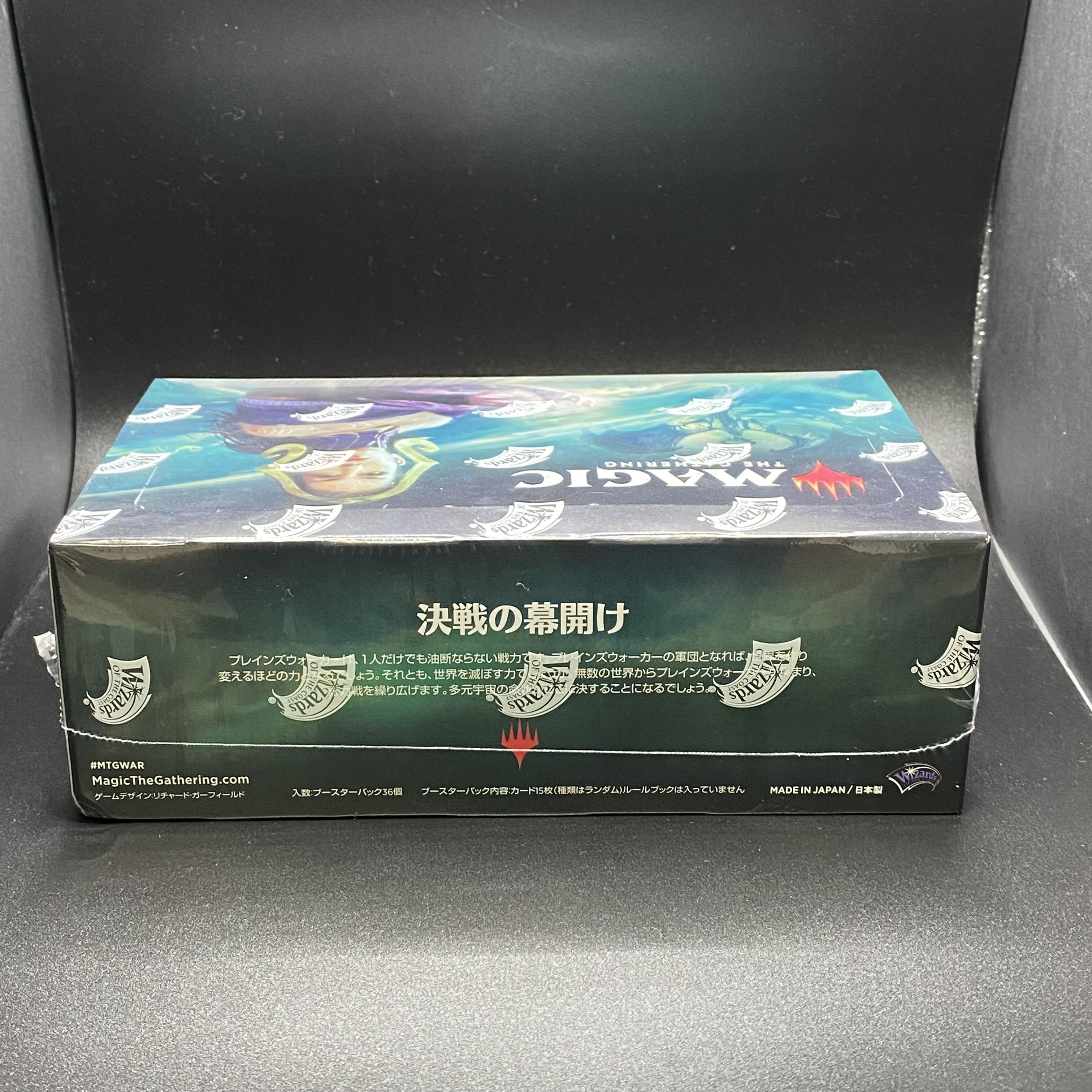 Tousen Taisen Japanese unopened box