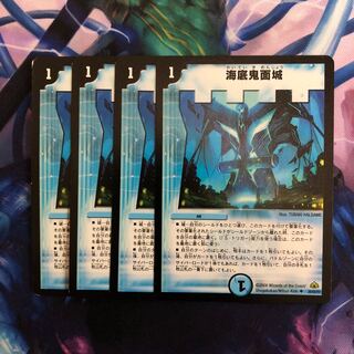 A067 Umi Bottom Demon Face Castle U 26/55/Y7