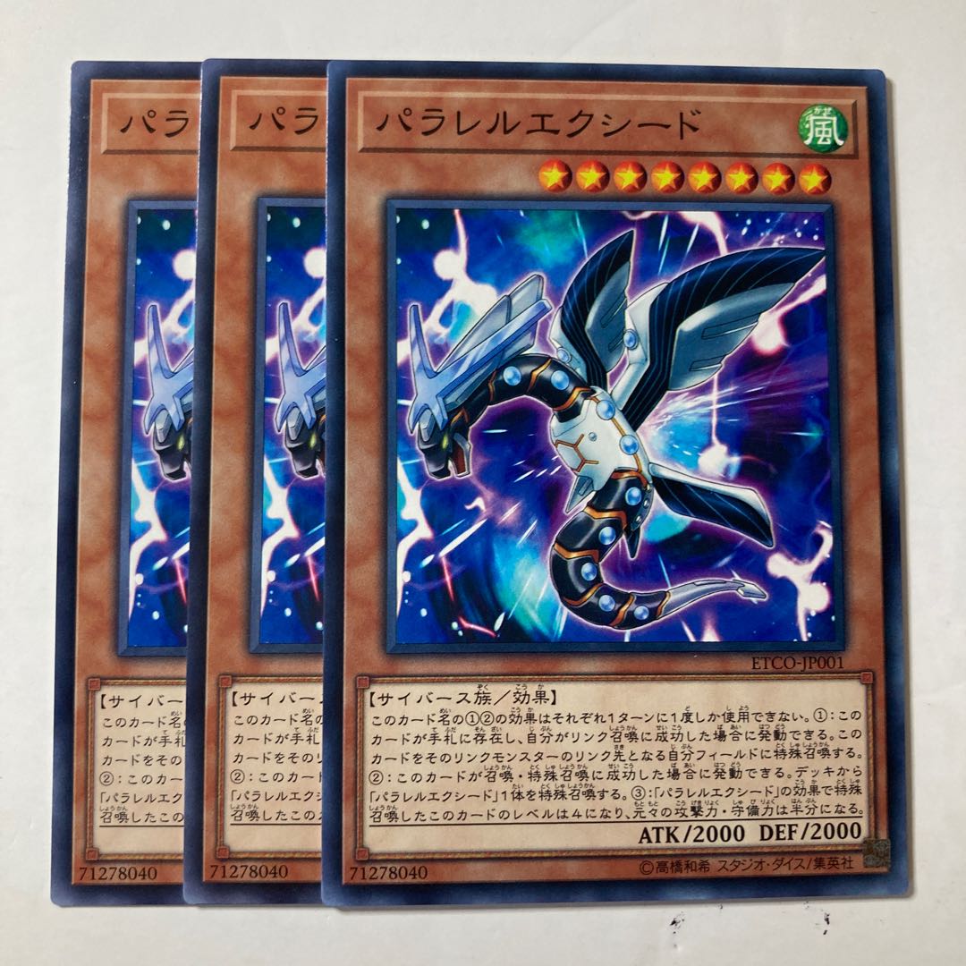 Parallel eXceed ☆8919