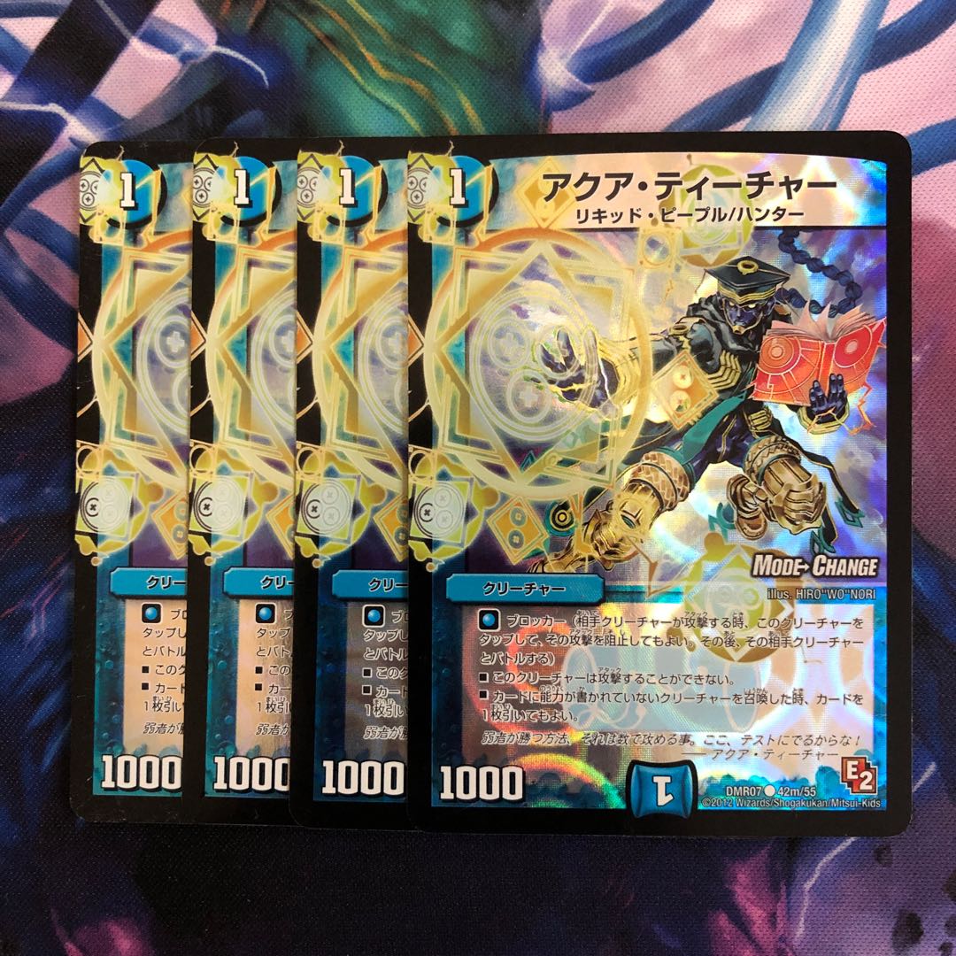 A70 Aqua Teacher (MODE CHANGE) C-foil 42m/55