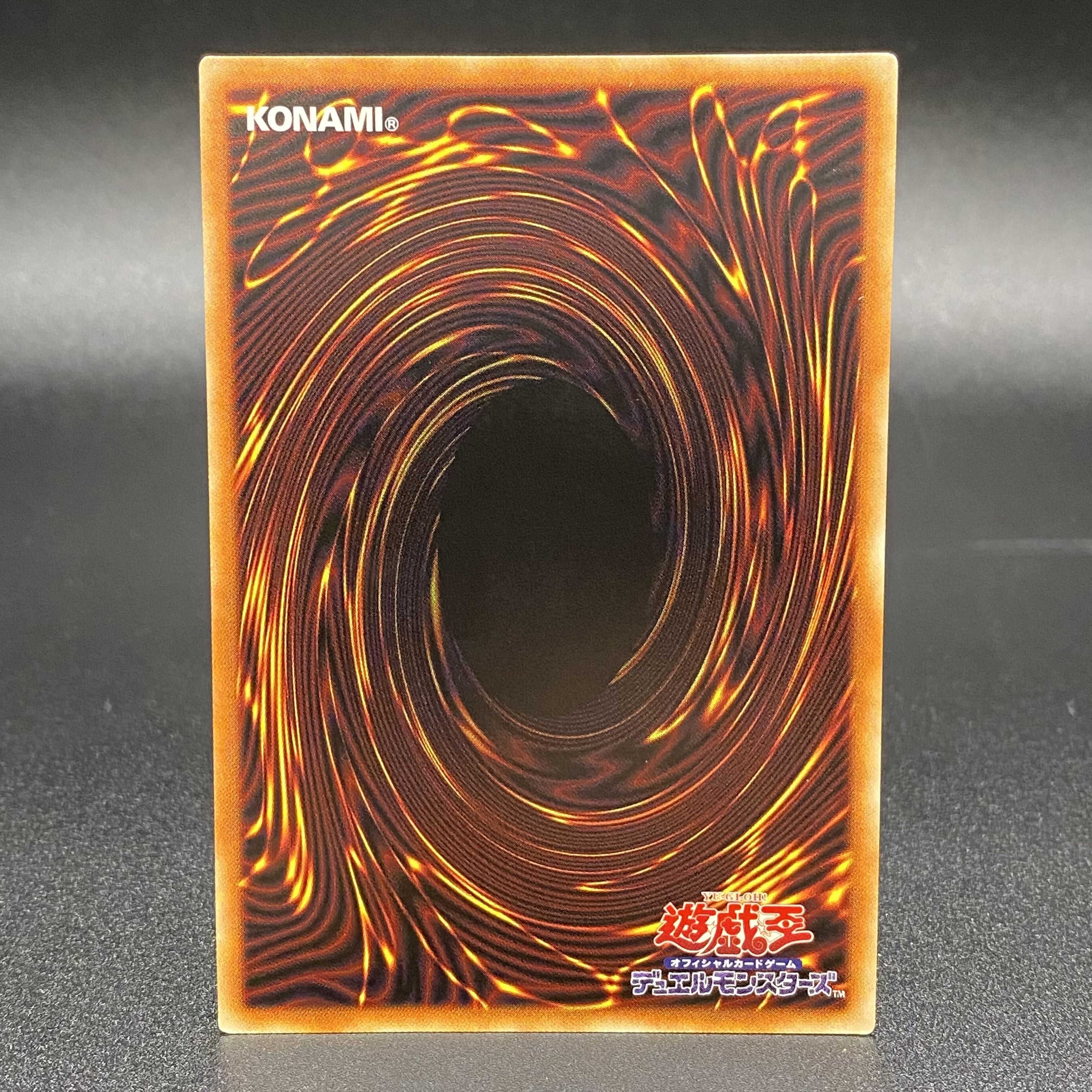 Senkohime - Kagari Prismatic Secret Rare JP022 different picture different illustration