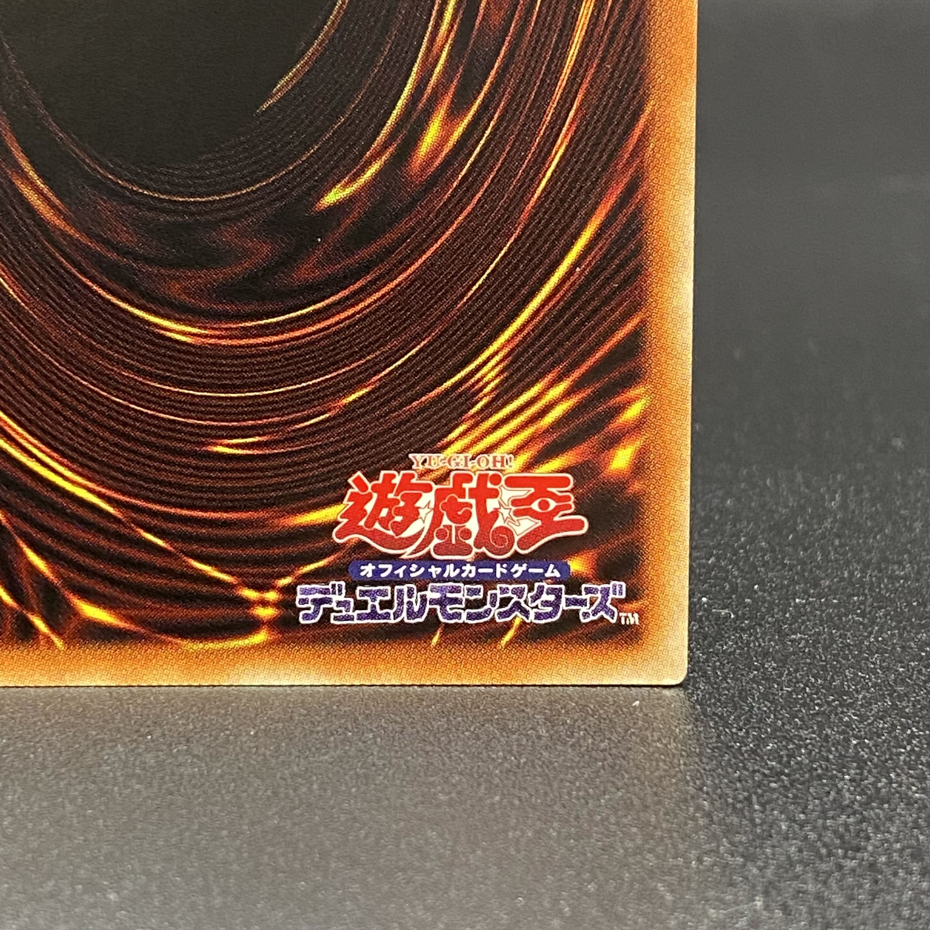 Senkohime - Kagari Prismatic Secret Rare JP022 different picture different illustration