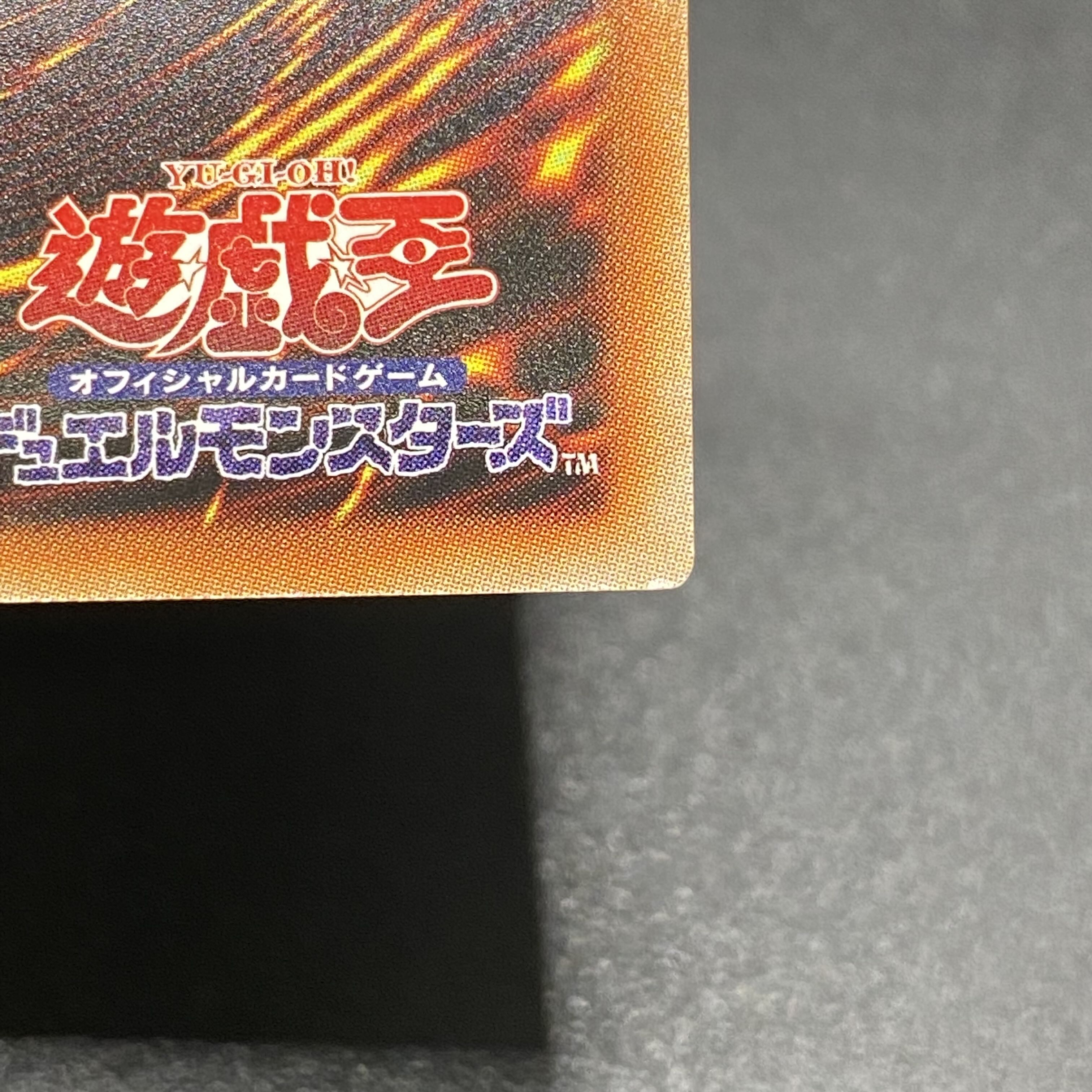 Senkohime - Kagari Prismatic Secret Rare JP022 different picture different illustration