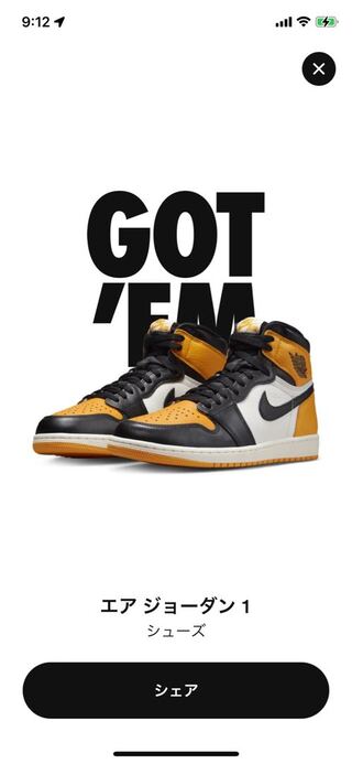 Nike Air Jordan 1 High OG Taxi ナイキ エアジョーダン1 タクシー 29cm