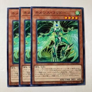 Nemeses Corridor ☆8921