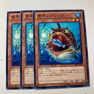 Nimble Angler ☆8922