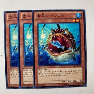 Nimble Angler ☆8923