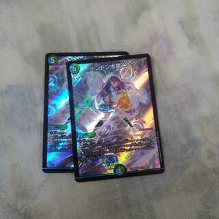 ドンドン水撒くナウ