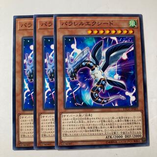 Parallel eXceed ☆8928