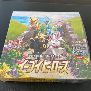 イーブイヒーローズ　シュリンク付き　未開封