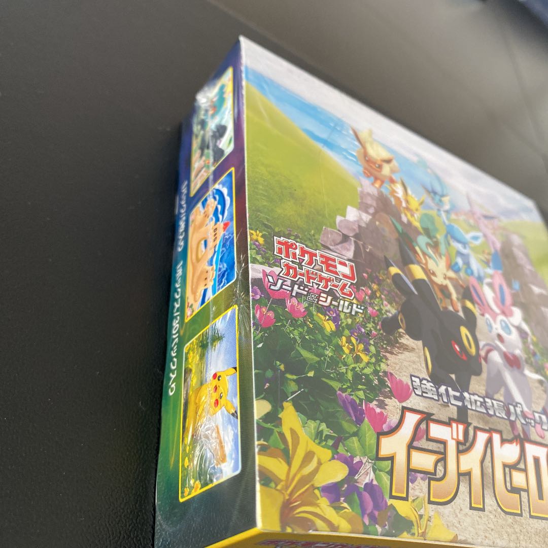 Eevee Heroes, shrink-wrapped, unopened.