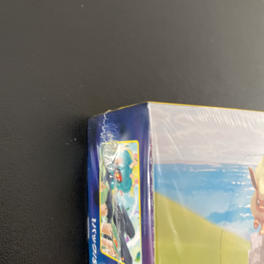 Eevee Heroes, shrink-wrapped, unopened.