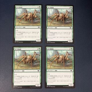 Twin-Silk Spider Common 188/254 Modern Horizon