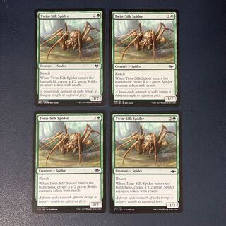 Twin-Silk Spider Common 188/254 Modern Horizon