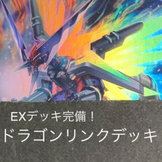 Complete EX deck! Dragonlink deck!