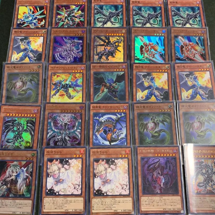 Complete EX deck! Dragonlink deck!