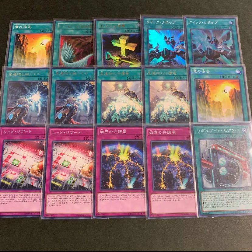 Complete EX deck! Dragonlink deck!