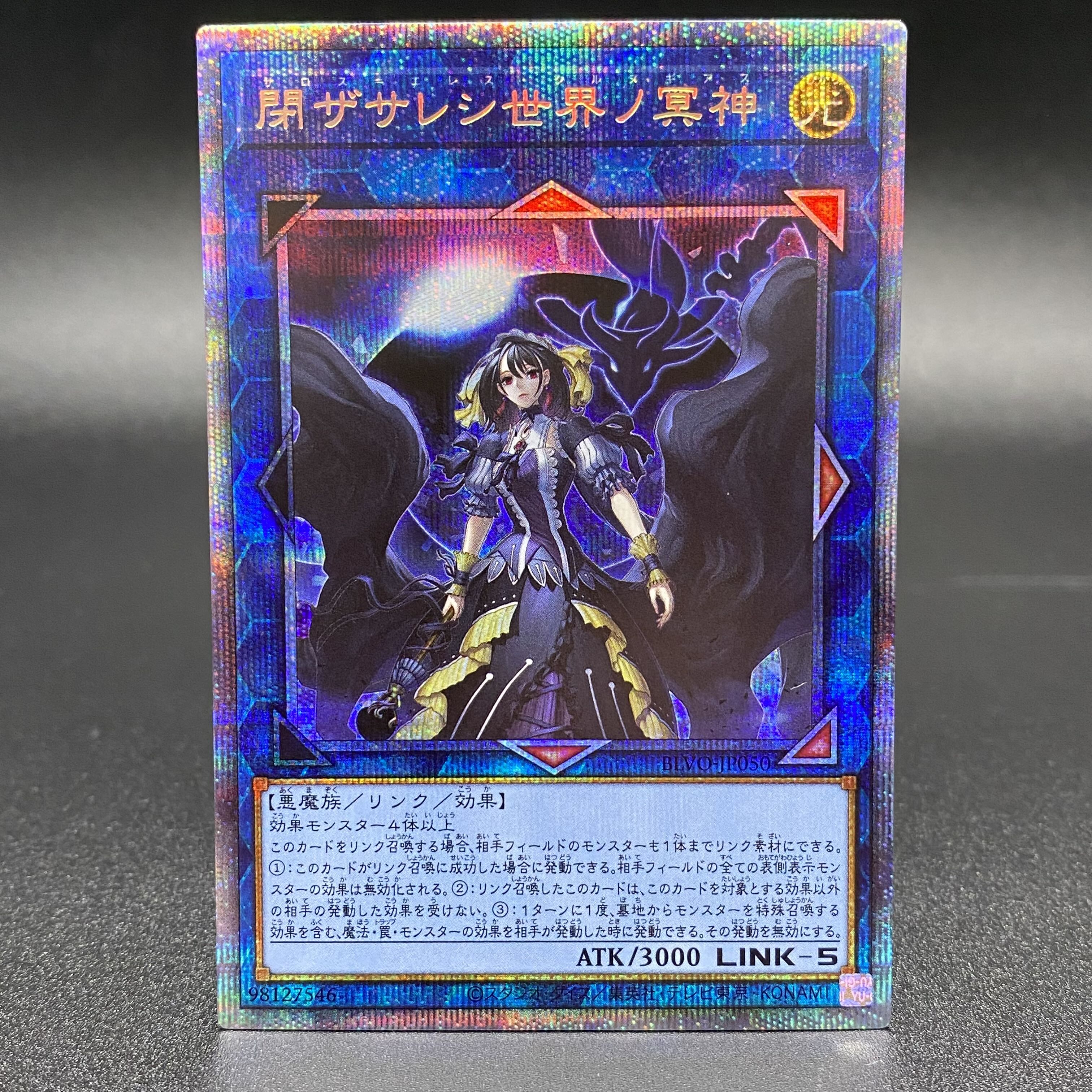 Underworld Goddess of the Closed World Prismatic Secret Rare JP050 Saros-Eres Curnugias