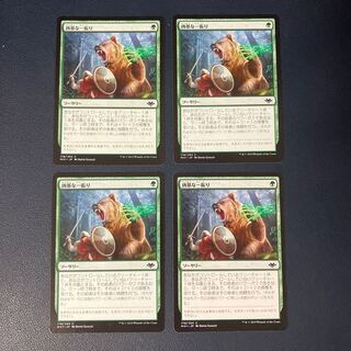 Savage Swipe Common 178/254 Modern Horizon