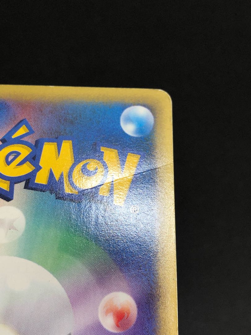 ポケモンカード ポケカ ルギア クリスタルタイプ eカード ダメージ有