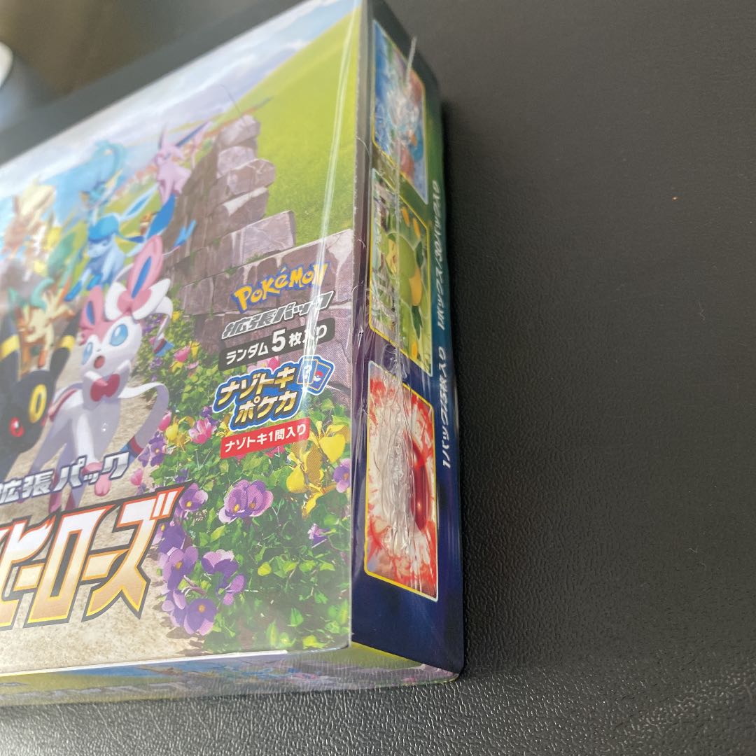 イーブイヒーローズ　未開封　シュリンク付き