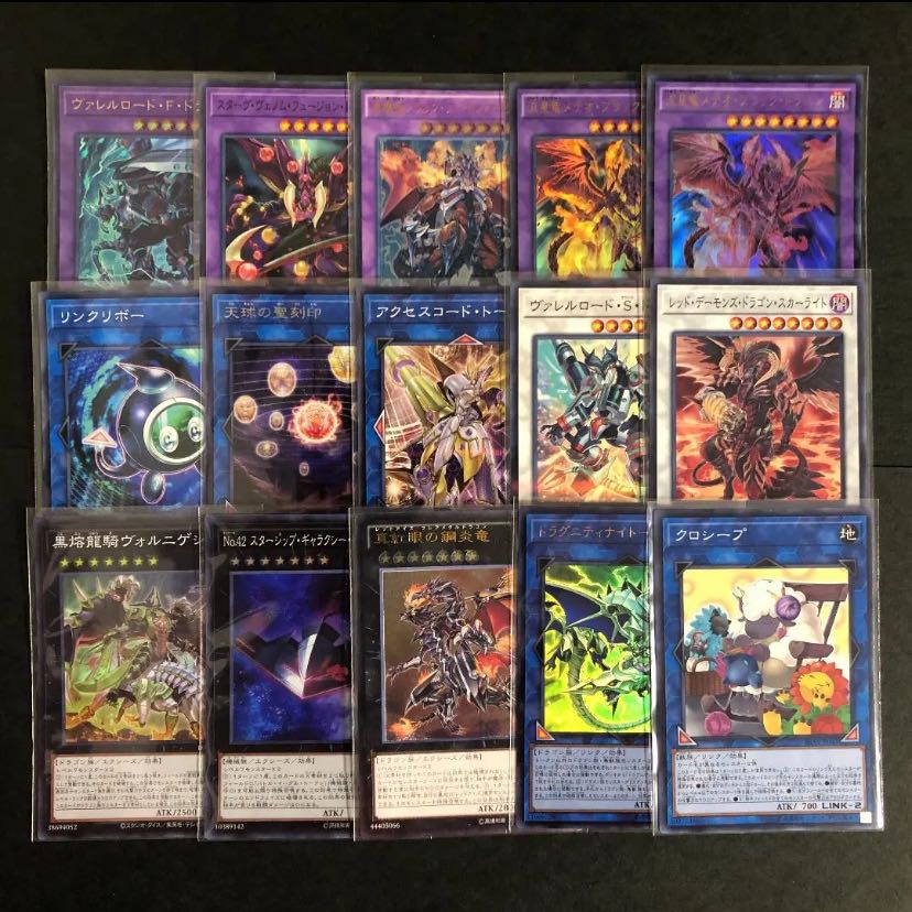 Red-Eyes Black Dragon Deck