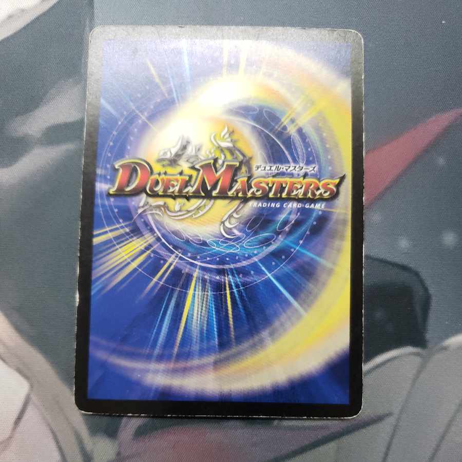 Aqua Bellara (normal) C 84/110/Y7